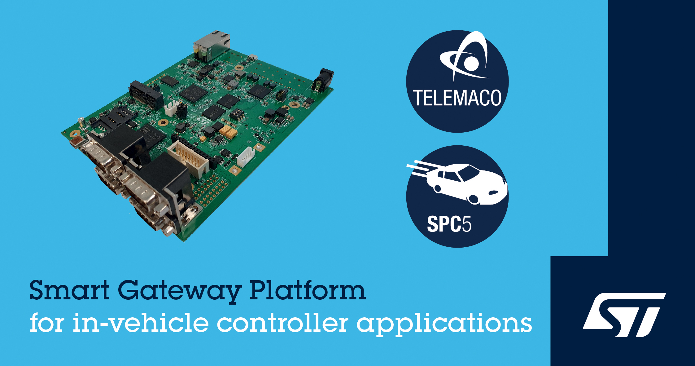 STマイクロエレクトロニクス、車載用ゲートウェイおよびドメイン・コントローラ・アプリケーション向けのスマート・ゲートウェイ・プラットフォームを発表