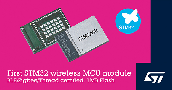STマイクロエレクトロニクス、 IoT機器の設計を迅速化・効率化する 初のSTM32ワイヤレス･マイコン･モジュールを発表