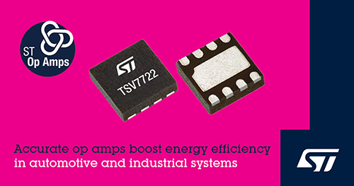 STマイクロエレクトロニクス、高効率の電力変換を実現する高精度オペアンプを発表